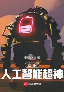 怨府神刀