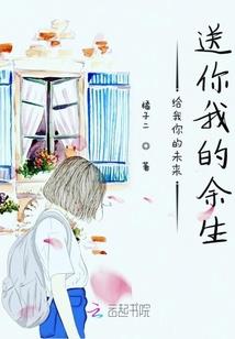 无限之最终轮回
