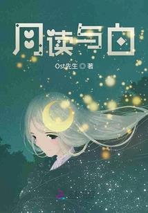江月去夜欲三更