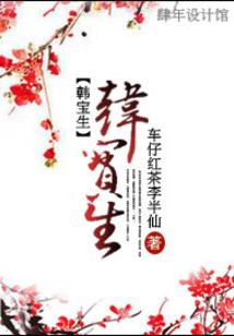 悲呼前夫当关