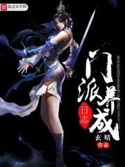 穿越之庶女太撩人