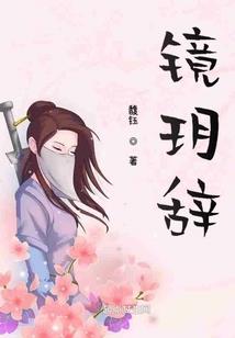 生物危机前传之水族崛起
