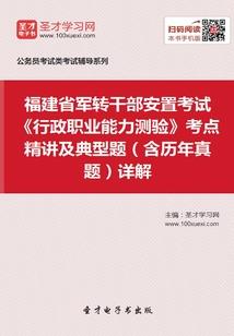混沌仙剑诀