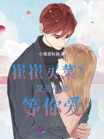 倾世：林曦皇妃