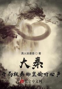刺奴