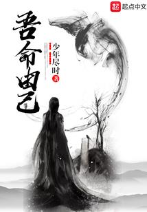咸鱼宿主的最强系统
