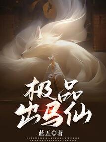 平凡的人生开了挂