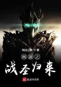 痞子灭天