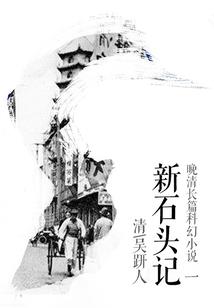 梦蝶隐