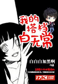 次元乱炖