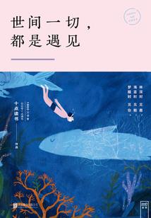 弈山藏易