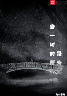 我的炉石传说