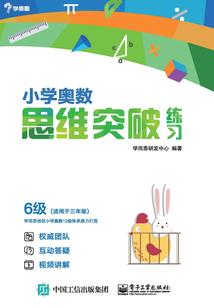 人是被逼出来的