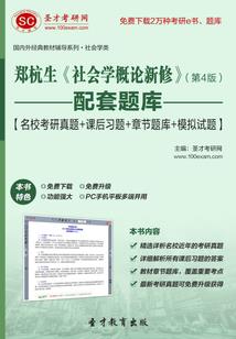 未终之死