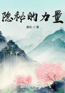 徒儿会读心术后，我养他双修被曝光