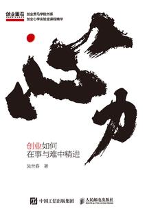 火莲冰姬