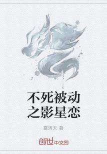 威震荣耀
