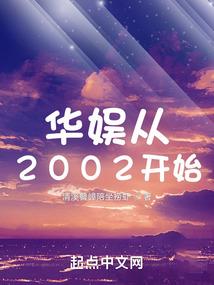 穷妻富妾