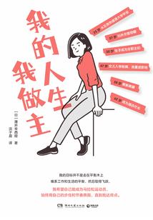 穿越的爱恋之十生十世