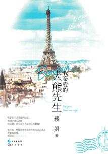 浮生若梦醉流年