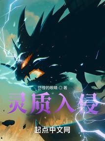 星球编造史之神域争霸1