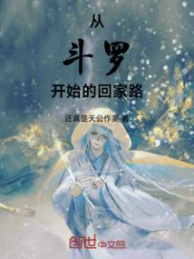 红颜一世