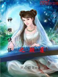 快穿：放开那个大佬让我来