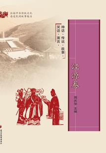 盗墓：我和小哥砍遍天下墓穴