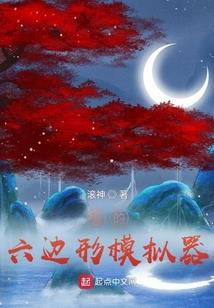 念慈咒