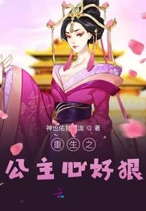 火凤凰之庶女遮天