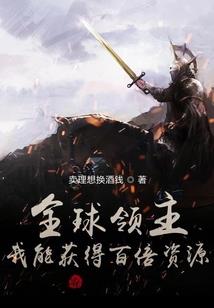 极品哈帝系统