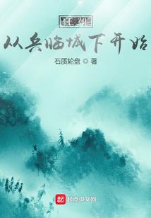 迷糊妻子很神秘