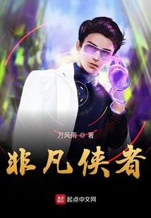帝王在人间