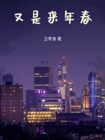 兽神星