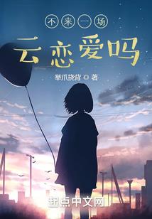 风暴战纪