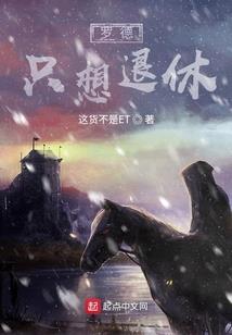 冬乐