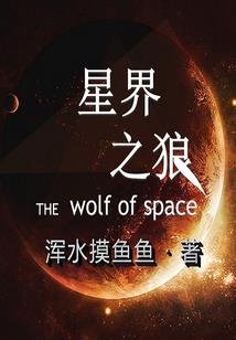 江女传