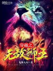 致浅传