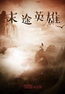 御兽：从捡碎片开始进化