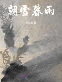 焚仙剑途