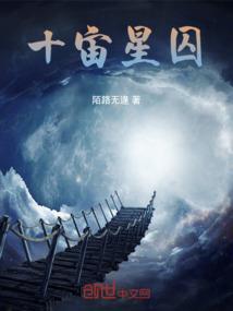 红楼梦黛玉之有凤来仪