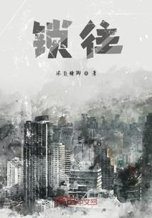 妖女傲娇见到将军不要脸