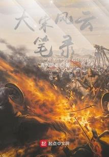 咒印师之战神歌