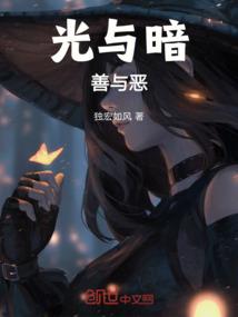 仙女的少年时代