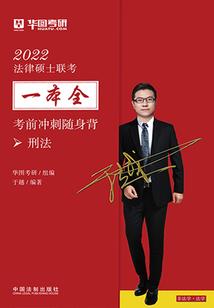 梦若缘