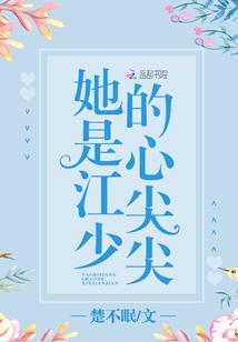 封神英雄之封神