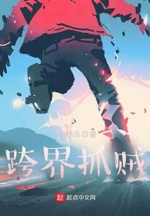 永恒创世神