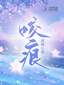 我不喜欢你很难