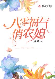 再见，法师
