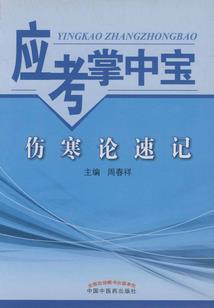 霄雨的时空之力